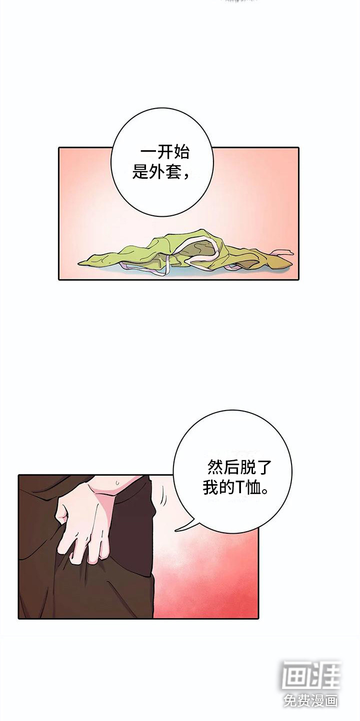 第26话7