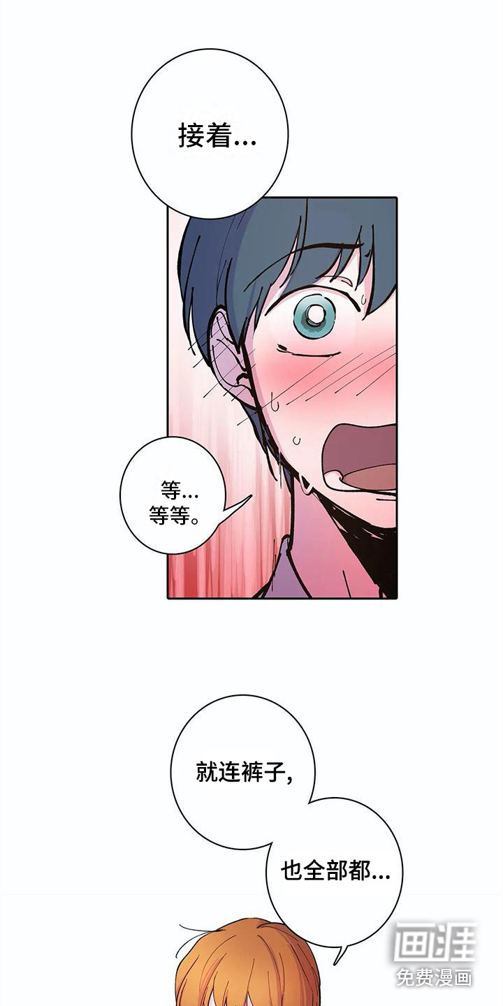 第26话8