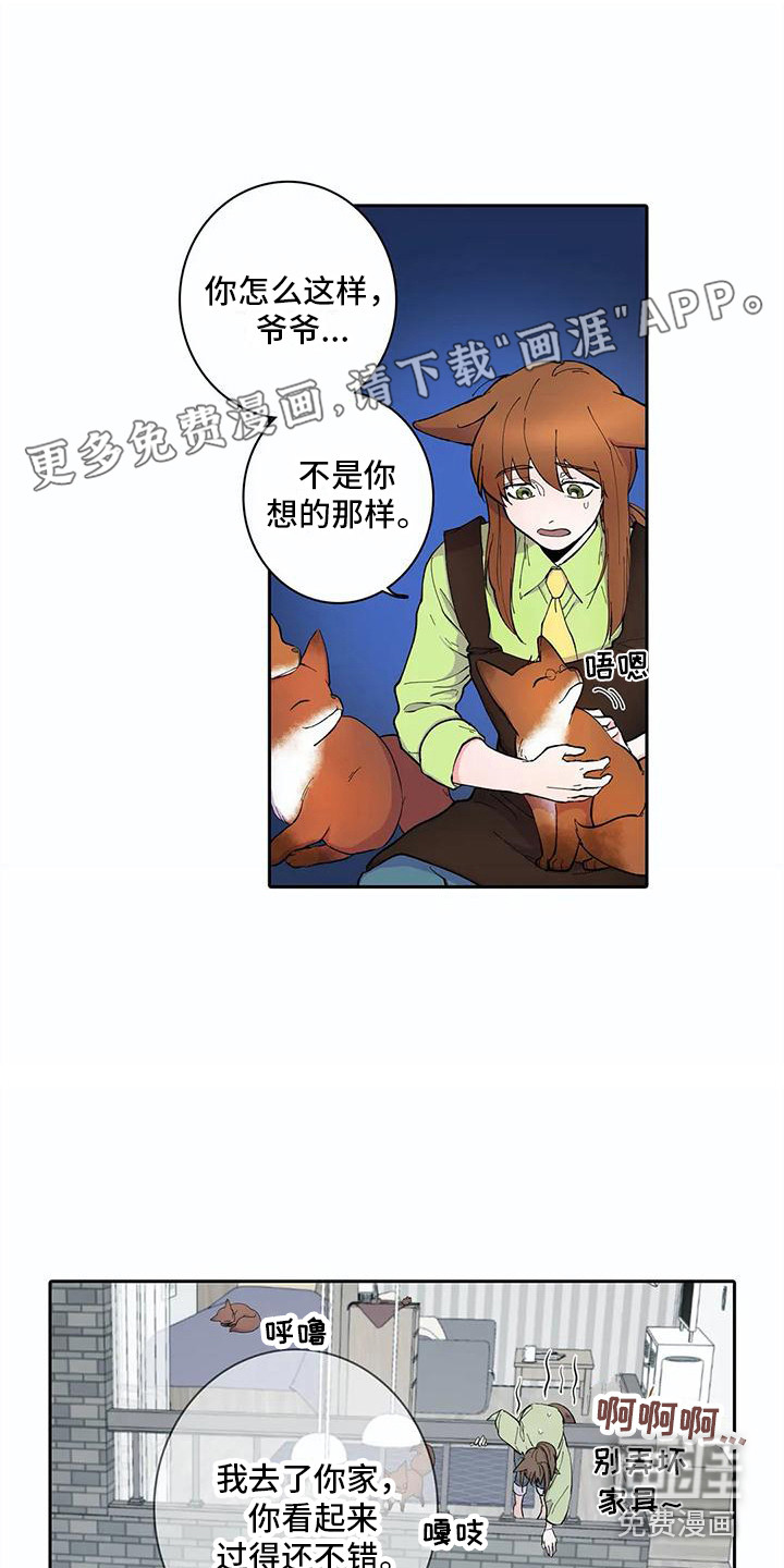 第25话0