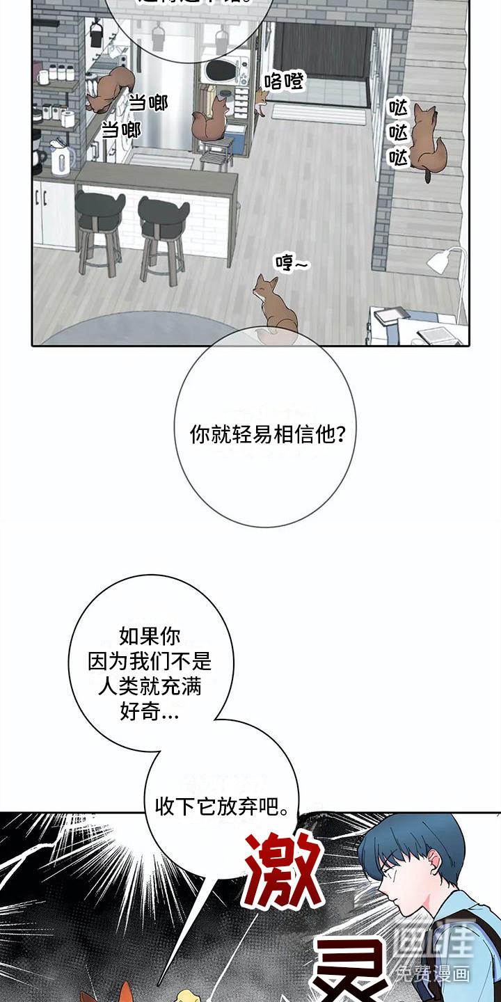 第25话1
