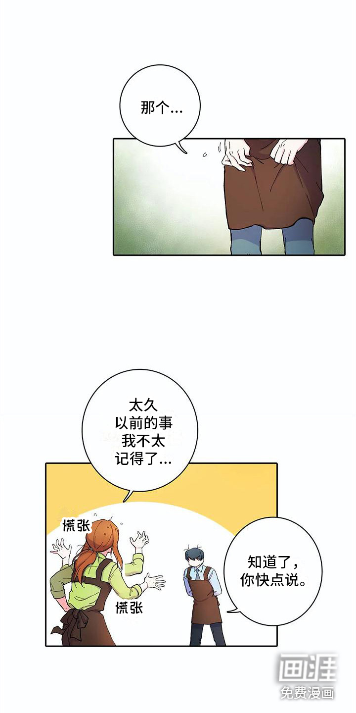 第25话11