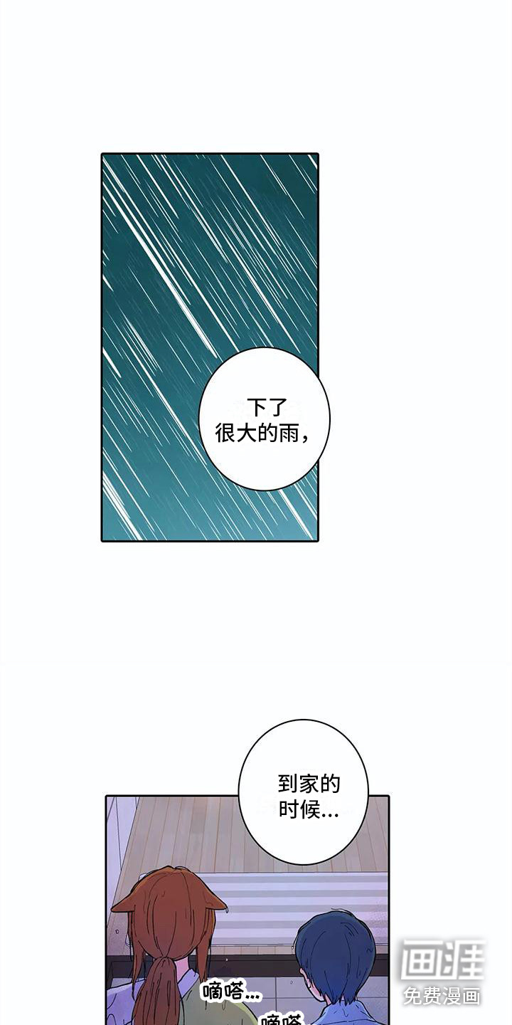 第25话12