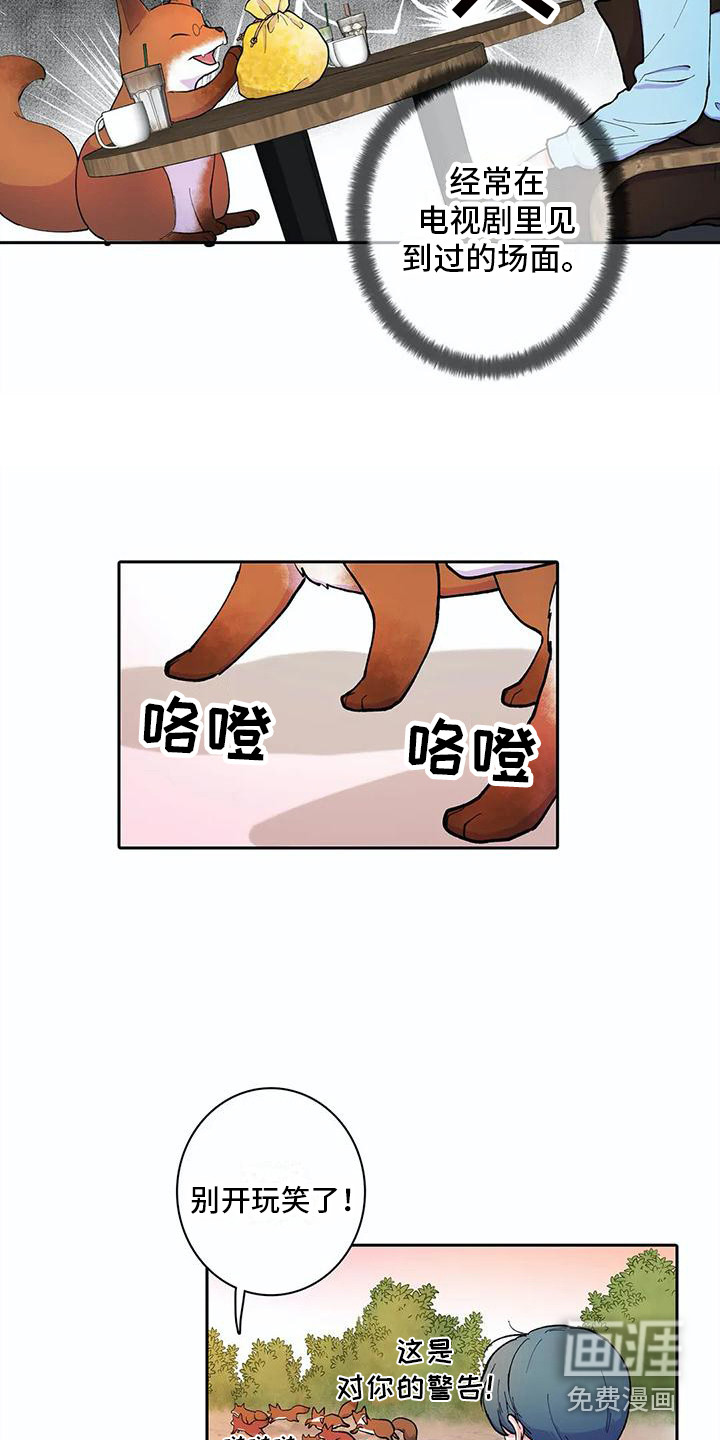 第25话2