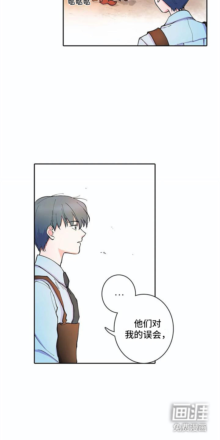 第25话3