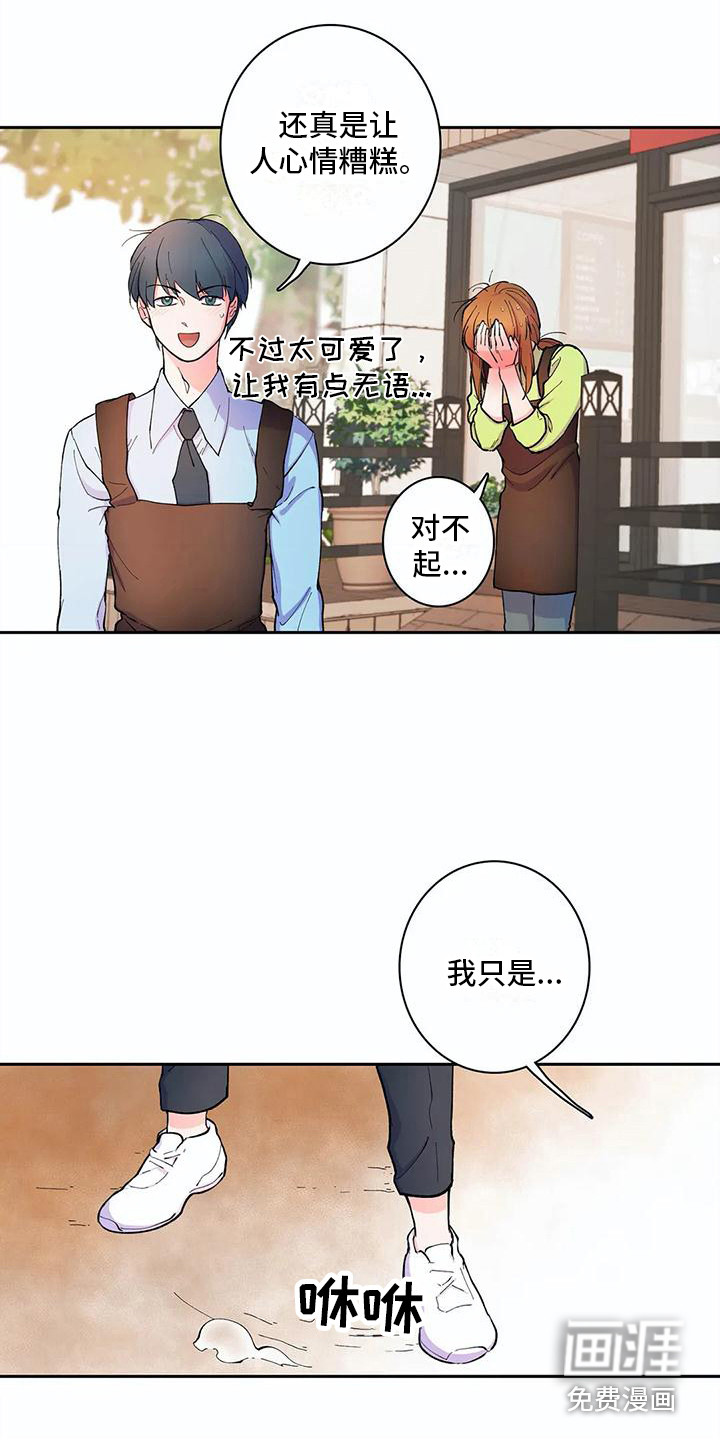 第25话4