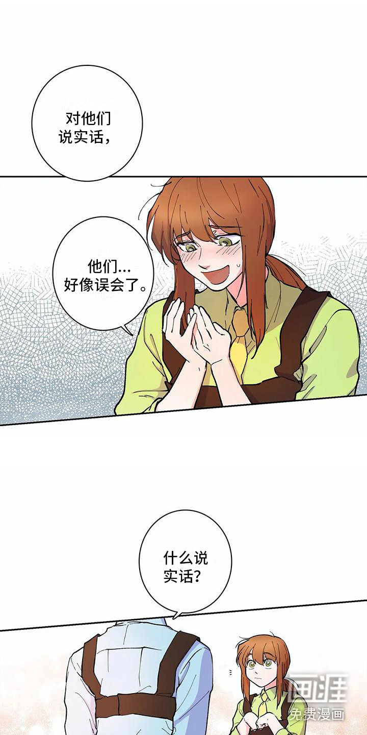 第25话5