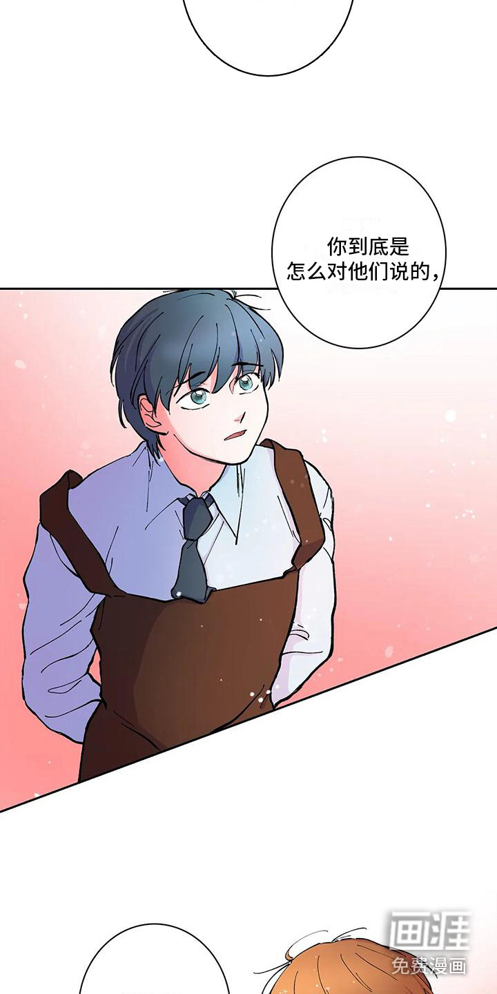 第25话8