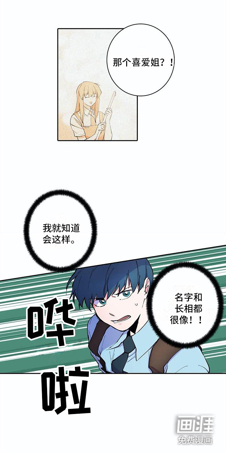 第24话10