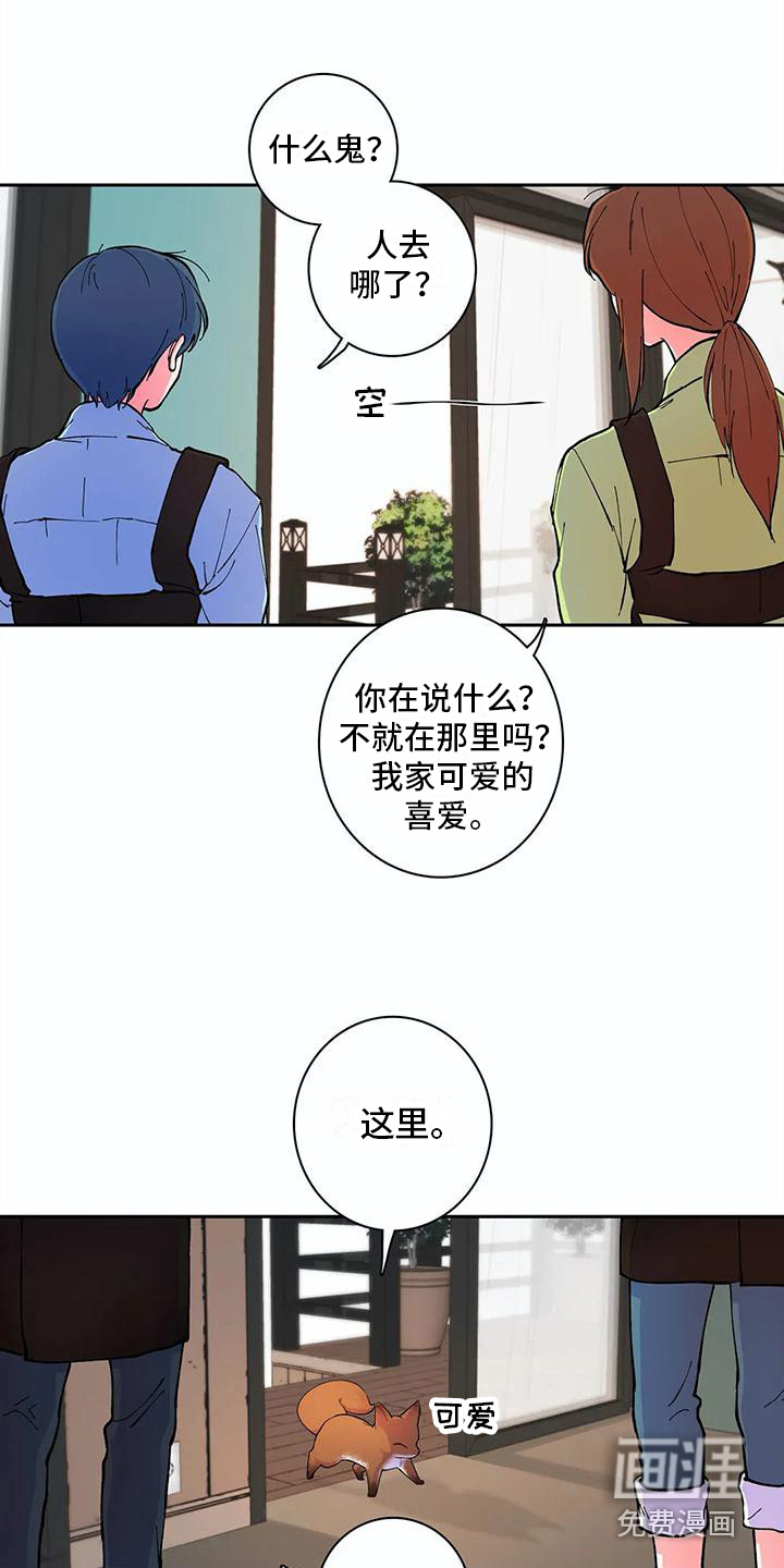 第24话11