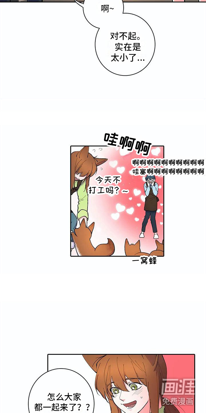 第24话12