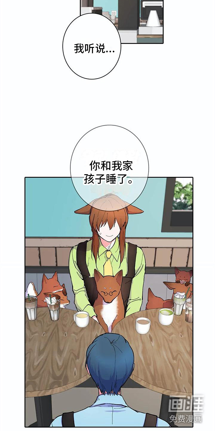 第24话14