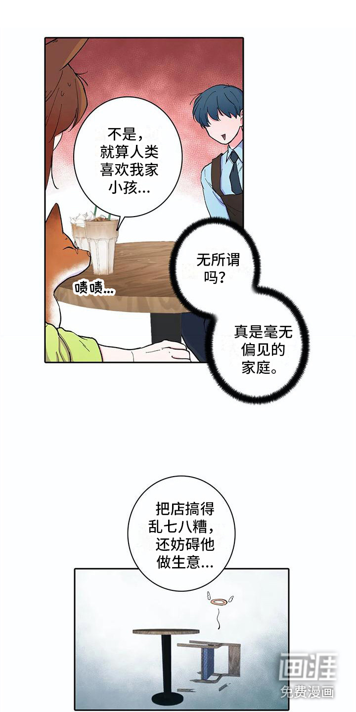 第24话16