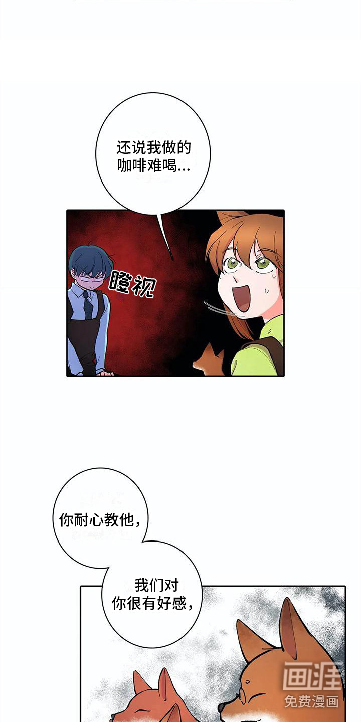 第24话17