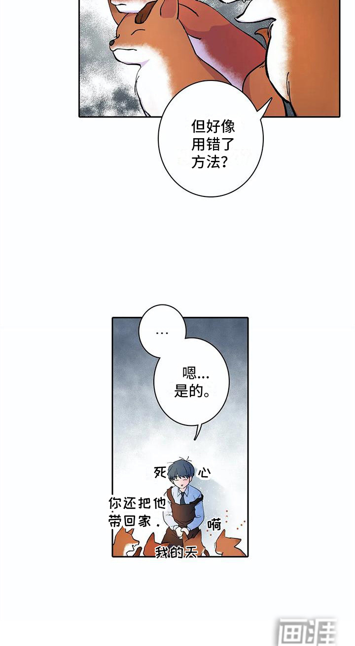 第24话18