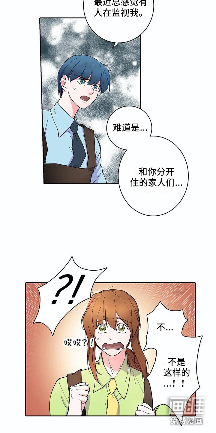 第24话7