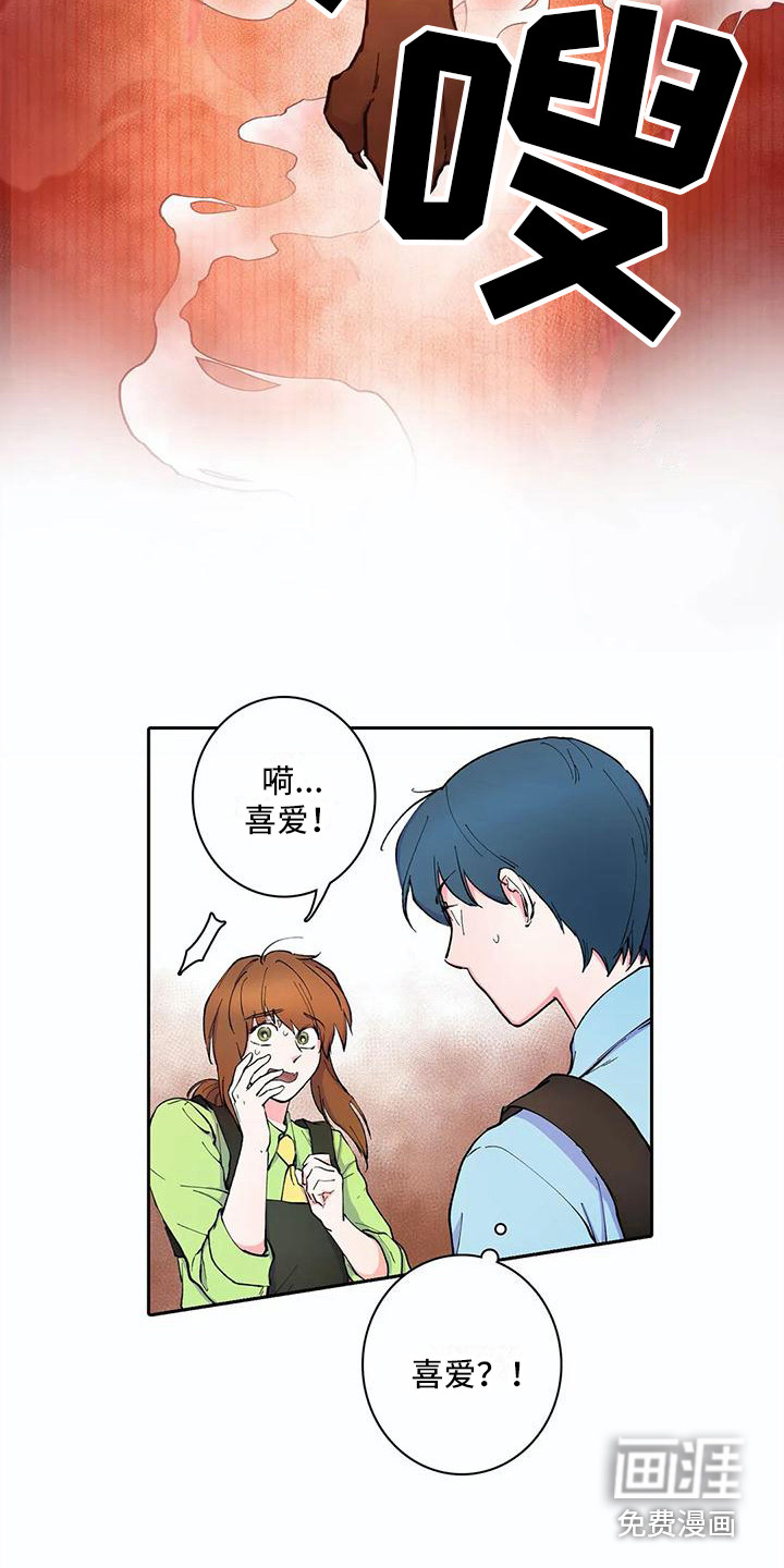 第24话9