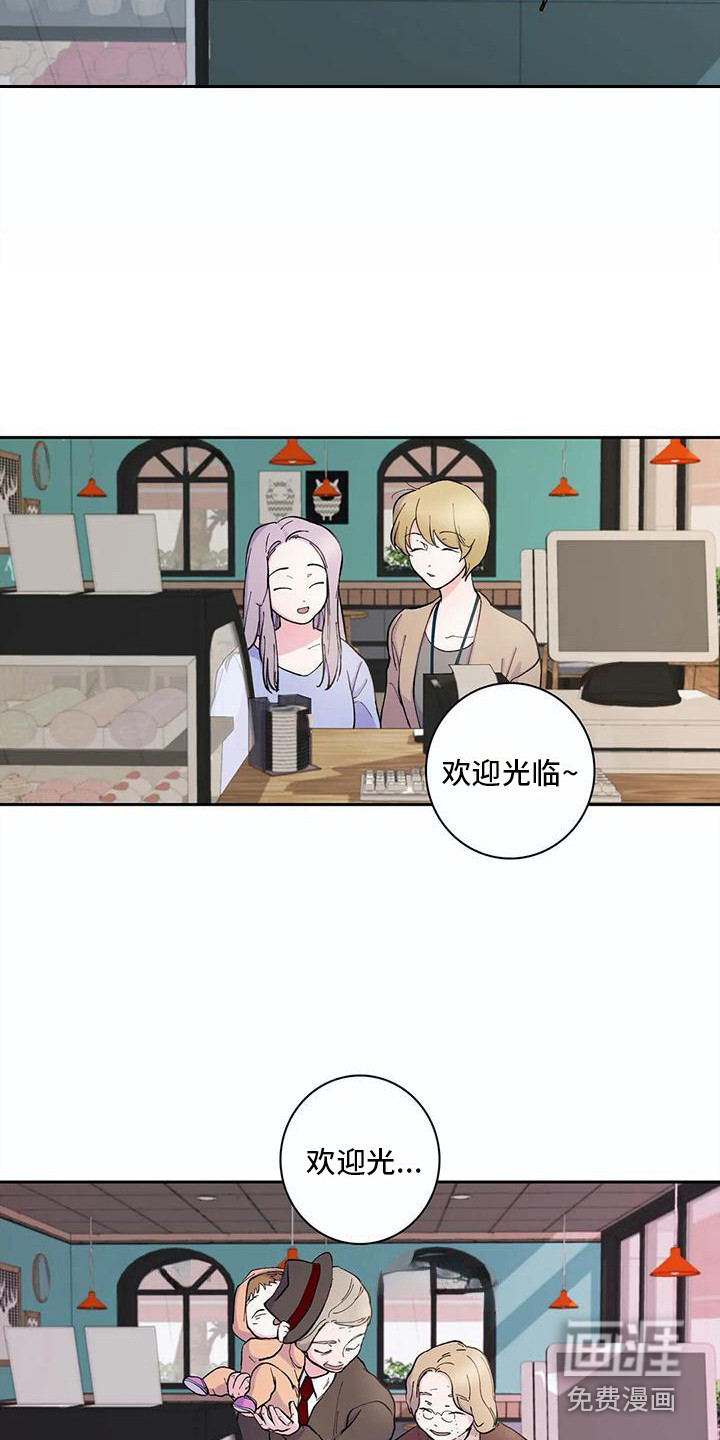 第23话11
