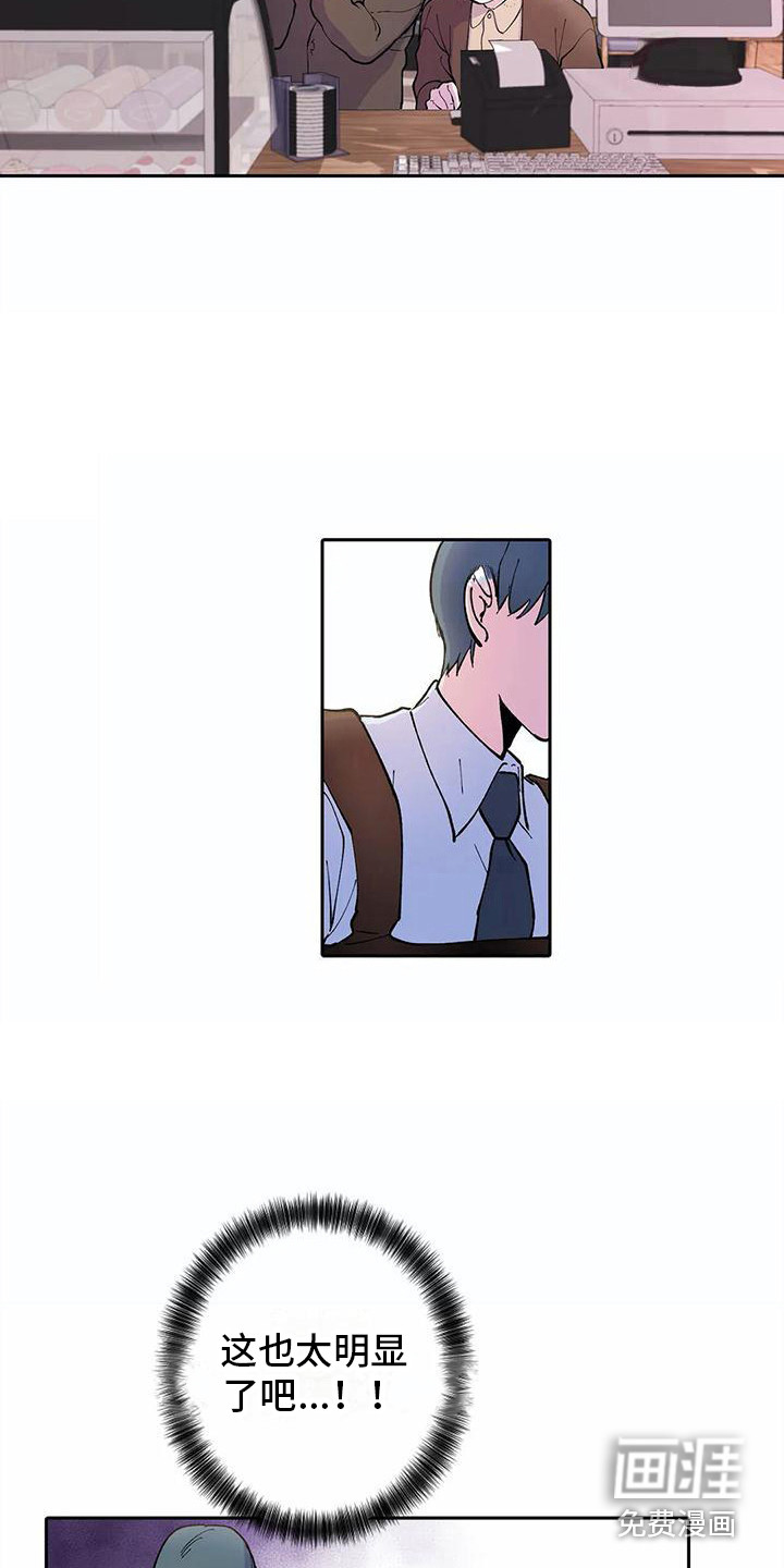 第23话12