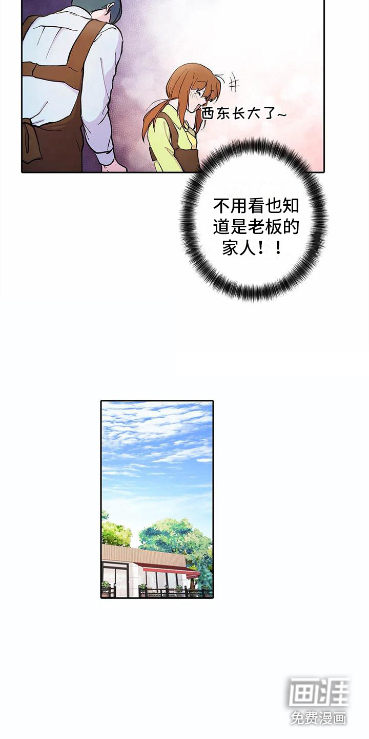 第23话13