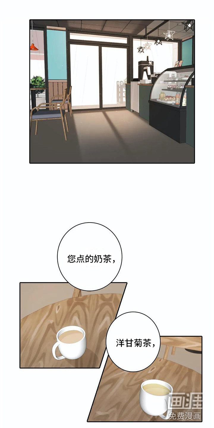第23话14