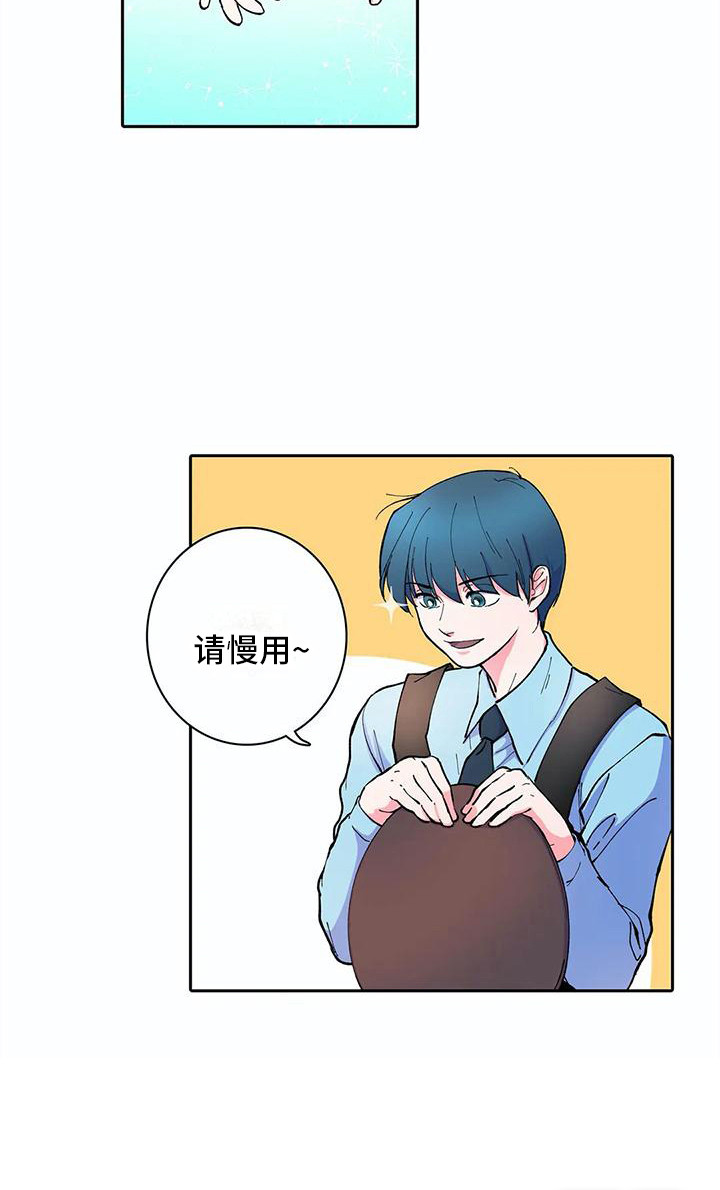 第23话16