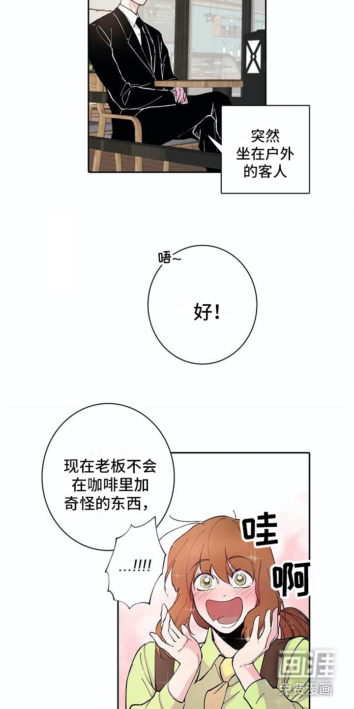 第23话2