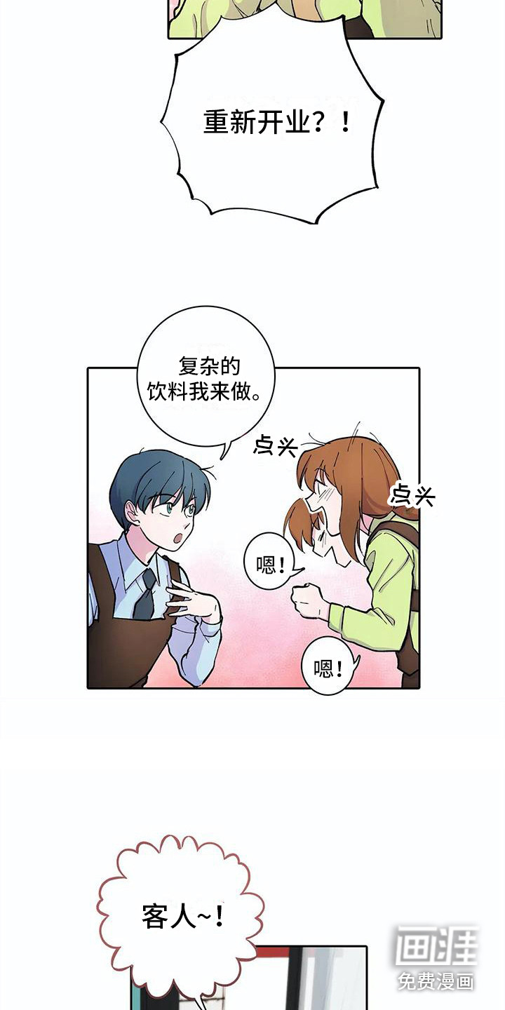 第23话3