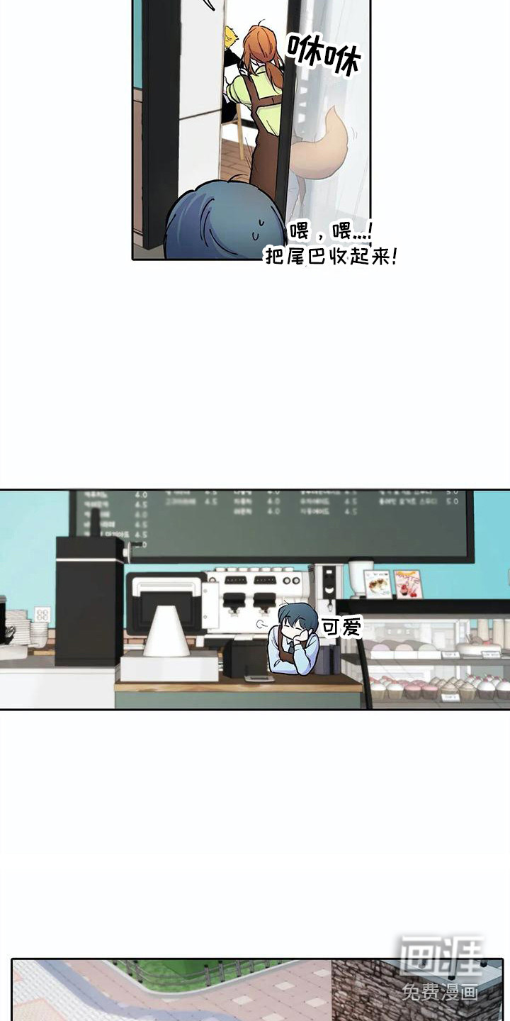 第23话4