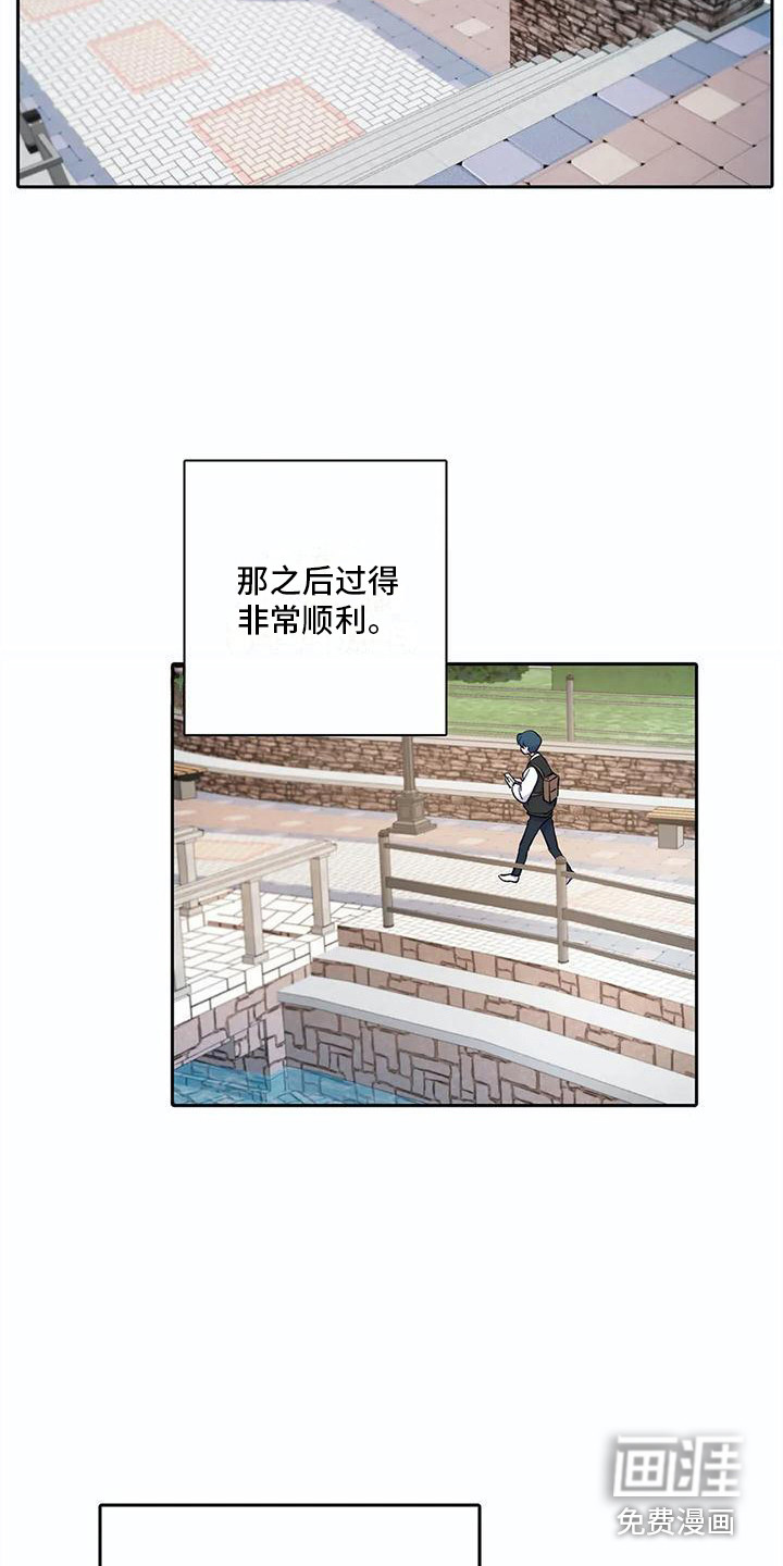 第23话5