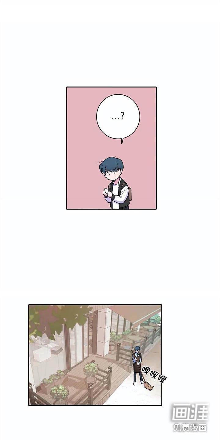 第23话7