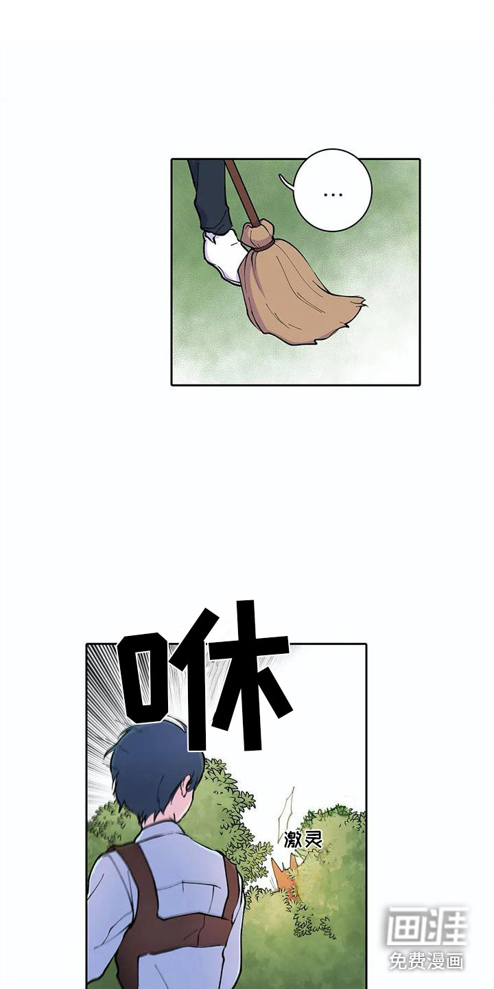第23话8