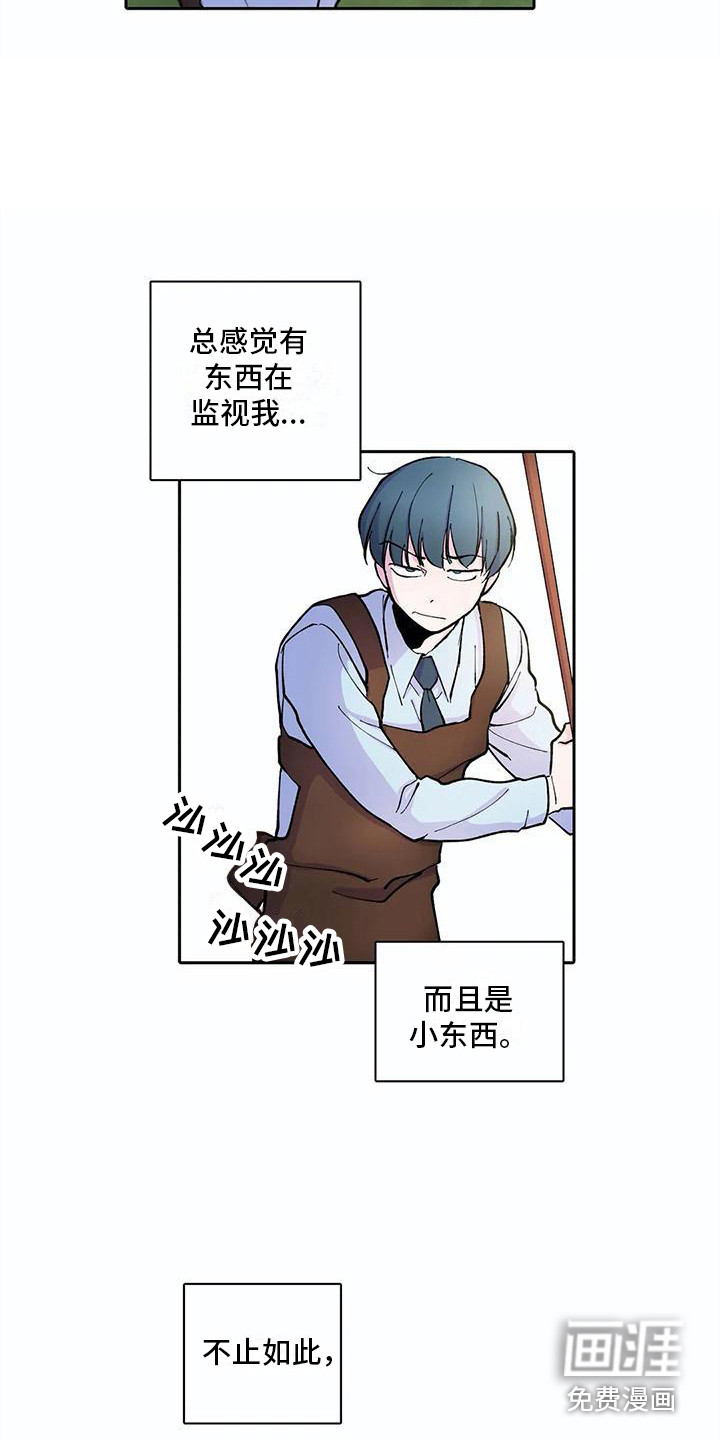 第23话9
