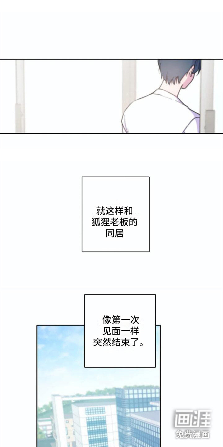 第22话10