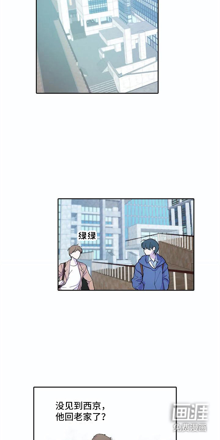 第22话11