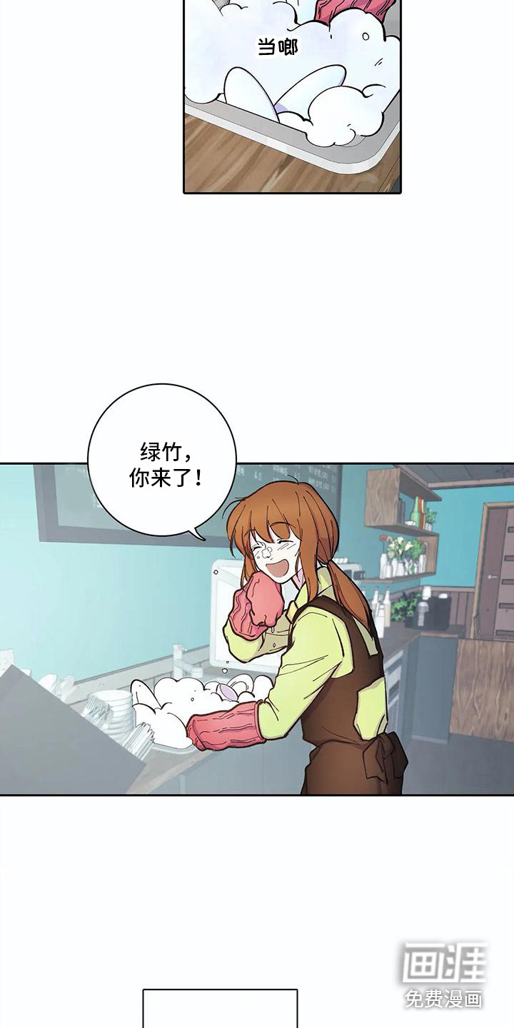 第22话13