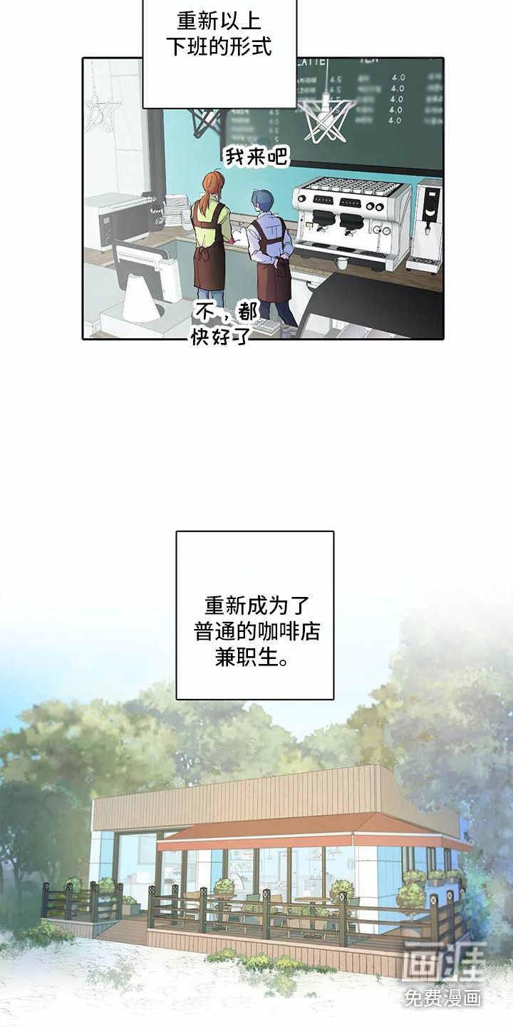第22话14