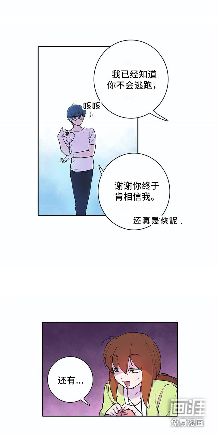 第22话3