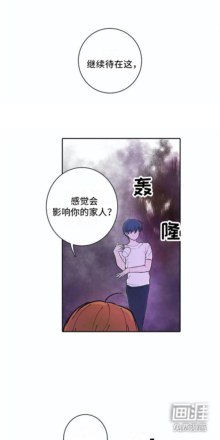 第22话4