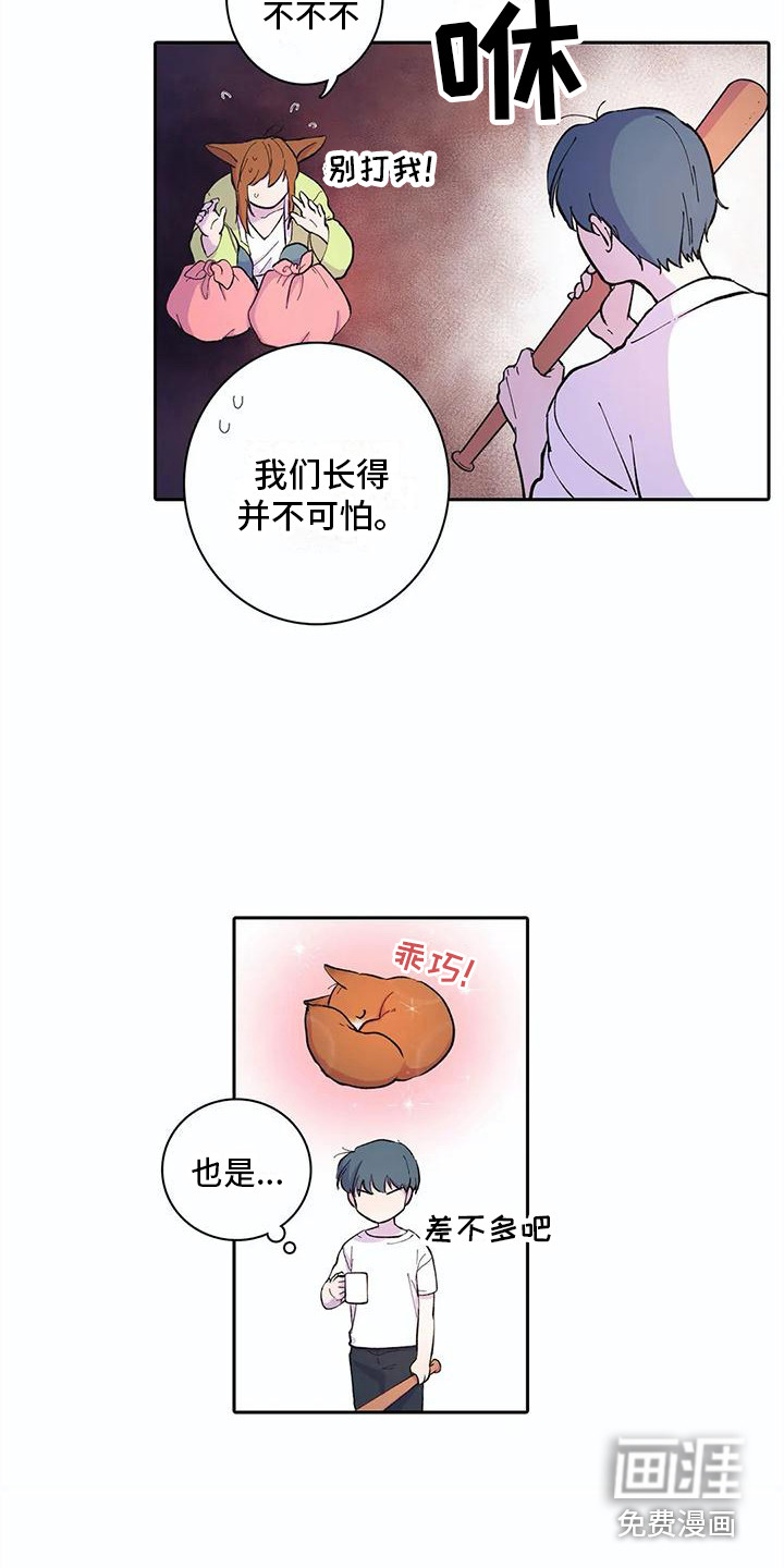 第22话5