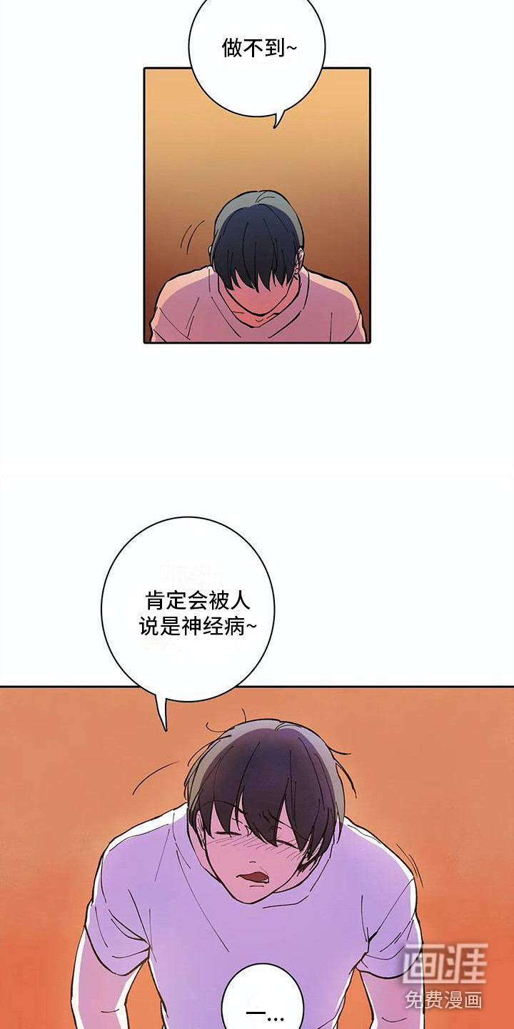 第21话1