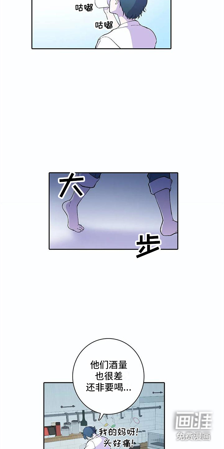 第21话10