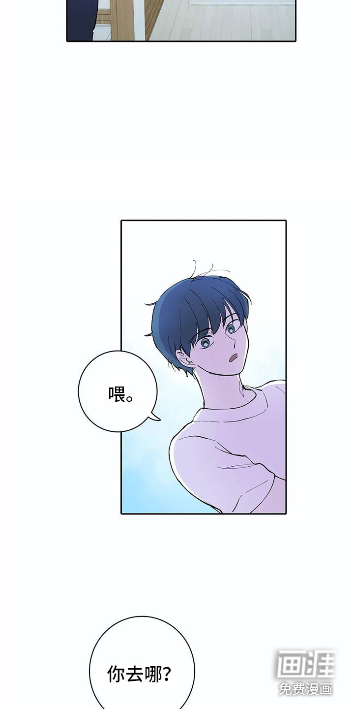第21话12