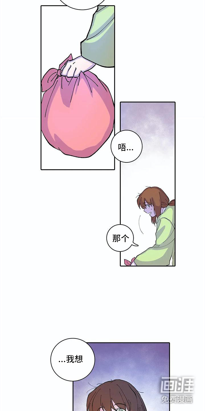 第21话13
