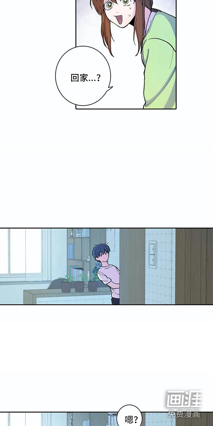 第21话14