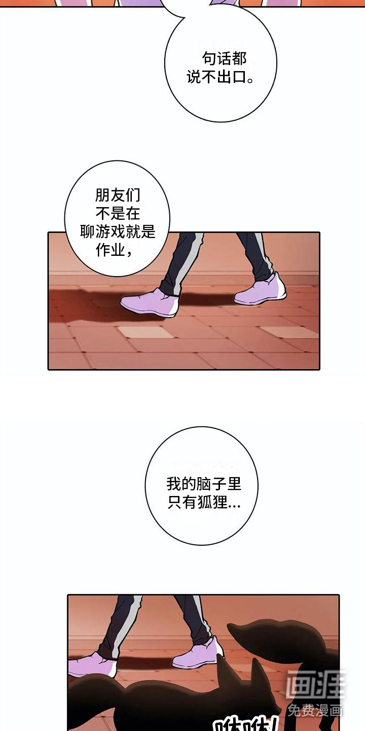 第21话2