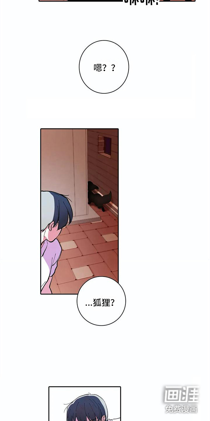 第21话3