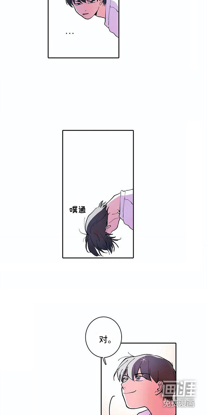 第21话4