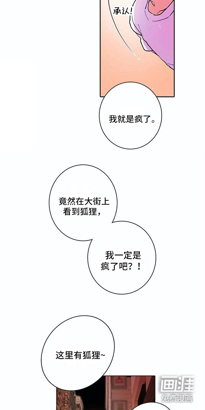 第21话5