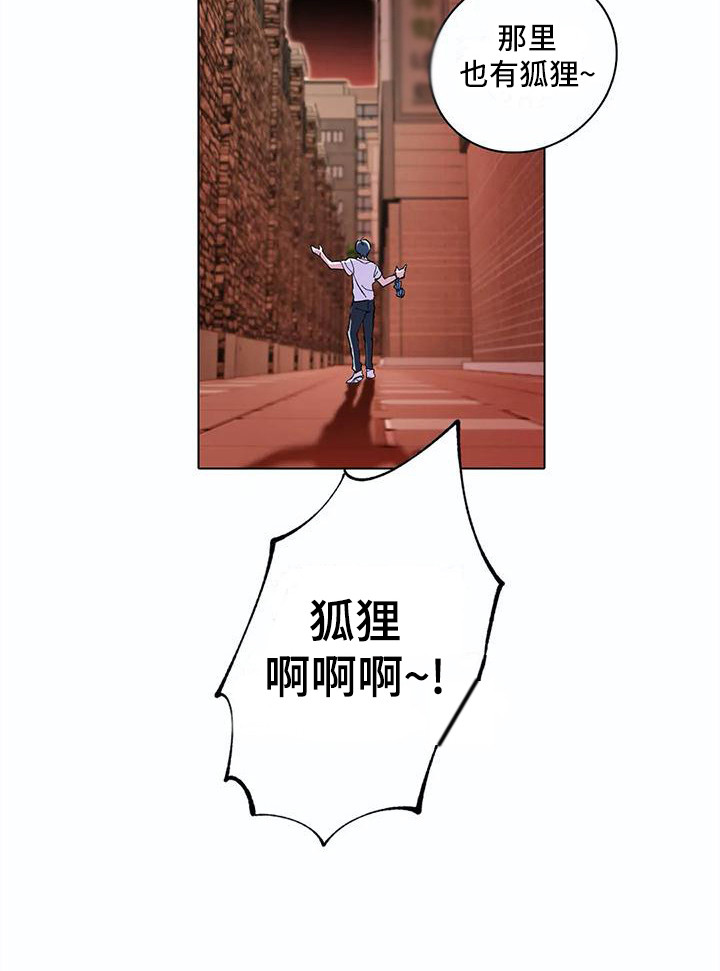第21话6
