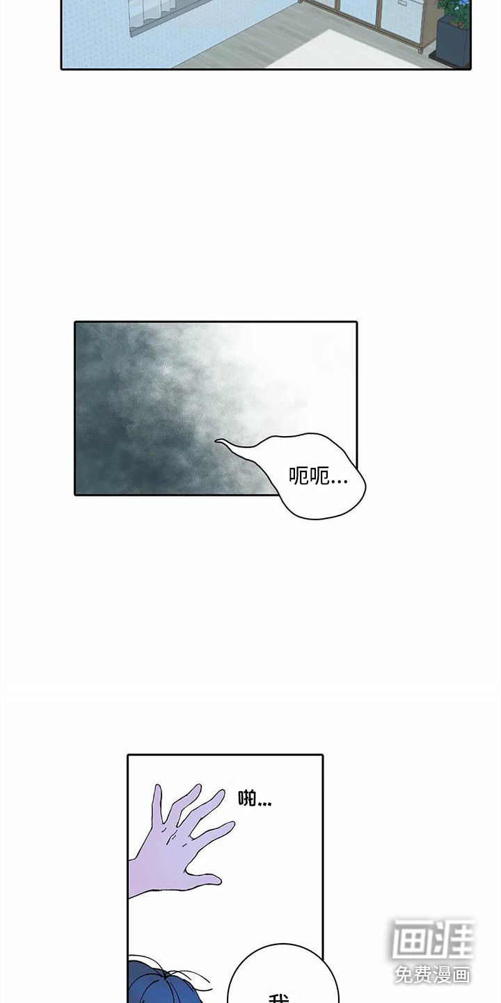 第21话8